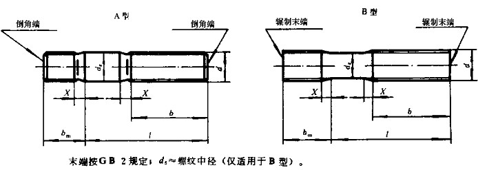 双头螺柱标准尺寸